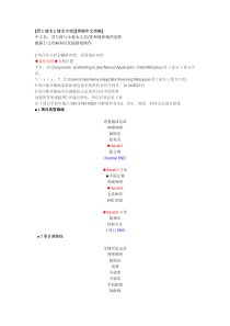 君と彼女と彼女の恋 详细中文攻略