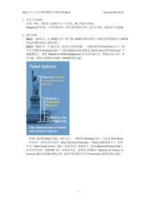 2011年7月1日纽约费城3日游攻略