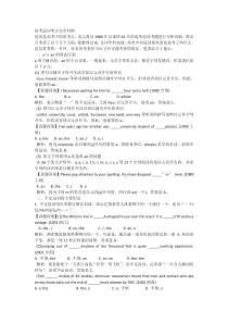 (完整版)高考冠词考点完全归纳