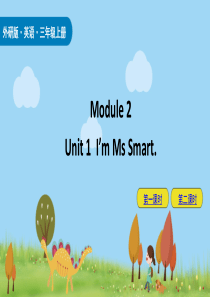 外研(三起)三上课件-M2-Unit-1--I’m-Ms-Smart.