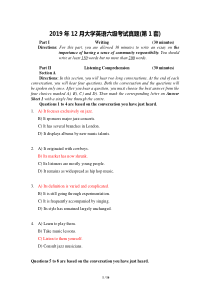 2019年12月英语六级真题及答案(第1套)