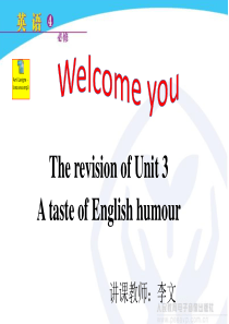 必修四第三单元复习