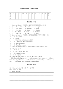 人教版四年级上册英语期中试题