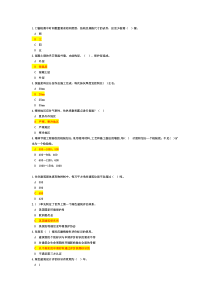 二级建造师继续教育试题锦集