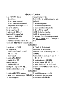 冀教版七年级下英语知识点总结