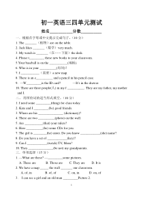 人教版七年级上册英语第三四单元测试题