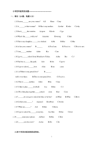 小学四年级英语试题