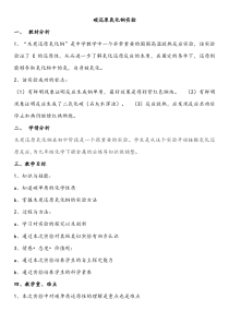 碳还原氧化铜实验