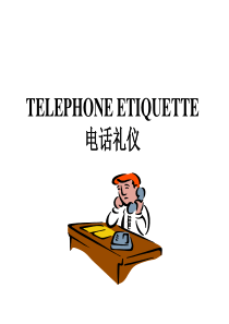 telephone etiquette电话礼仪