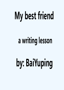 英语人教版八年级上册Unit-3-Writing----My-best-frie