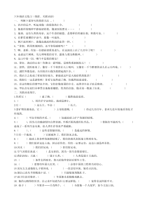 六年级语文练习