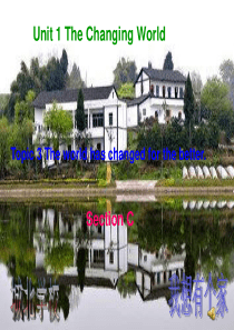 仁爱英语九年级上册Unit-1-Topic-3-Section-C