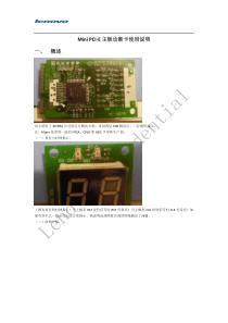 Mini PCI-E主板诊断卡资料(Ver10)