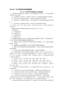 数据库工程师试题以及答案1