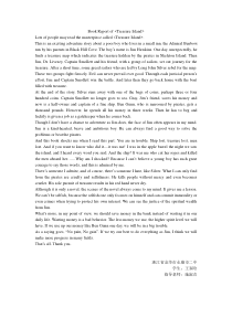 金银岛英文读后感