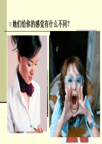 _商务女士着装礼仪