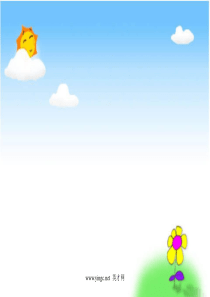 (青岛版)五年级数学上册课件-三角形的面积