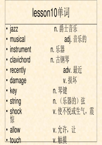 新概念英语第二册第10课(35张PPT)