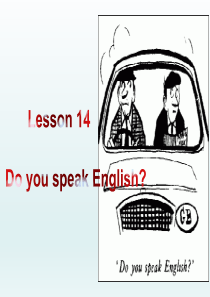 新概念英语2第14课-NCE2-Lesson14