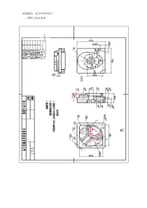 加工中心训练图纸高级