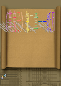 草房子 之 纸月