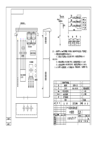 配电箱图纸