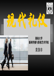 《现代礼仪》第八章涉外礼仪(终稿)