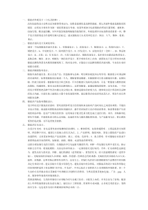 如何装潢设计服装店