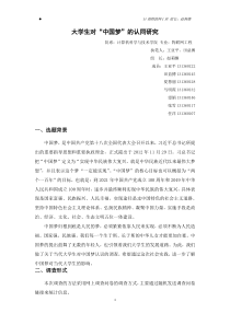 服装厂成品检验记录表