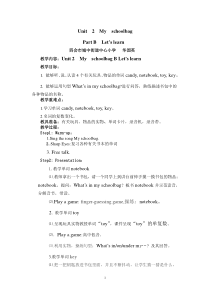 PEP四年级英语上册-Unit-2--My--schoolbag-B-Lets-learn