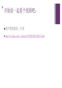 致病性病毒对食品的污染