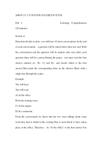 2000-2008英语听力真题含答案