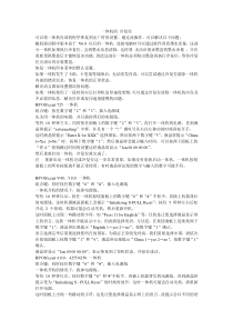 HP打印机清零方法（冷复位恢复出厂设置）