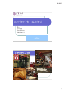 2020泸州公需科目继续教育考试模拟试题3