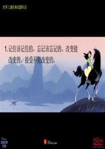 〖礼仪培训〗经典的25句话