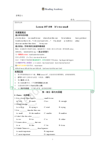 新概念1第107-108课作业单