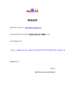 国家标准色卡电子版（word版图片）-电子版色卡