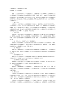 云南省政务信息网络查询系统建设