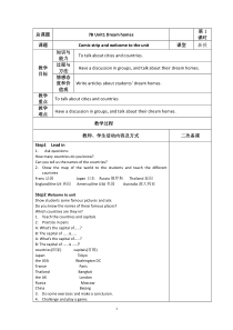 7b 教材新Unit1教案