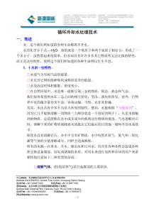 北京新源国能工程技术有限公司VIS形象系统