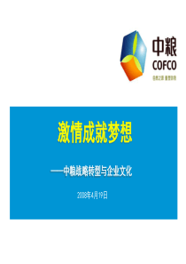 上海豪界连锁酒店公司酒店加盟（咨询）协议p2