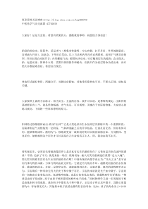 千古秘诀，胎息瞬时启动