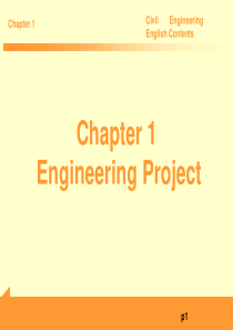 土木工程专业英语