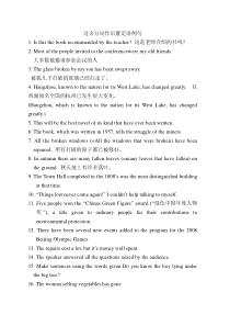 过去分词作后置定语例句