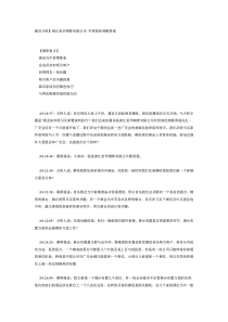 展会如何吸引买家暨谈判技巧(上)