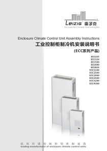 ECC中英文说明书