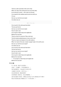 狮子王插曲《Can you feel the love tonight》(中英文对照歌词)