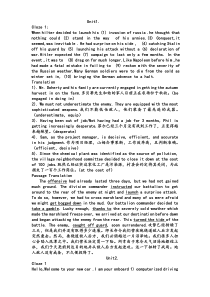 全新版大学英语第二版4课后答案cloze 翻译中英文