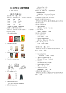 九年级英语第一次月考试卷及答案