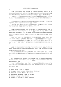 广西成人学位英语完形填空专题练习(Cloze_Exercises)